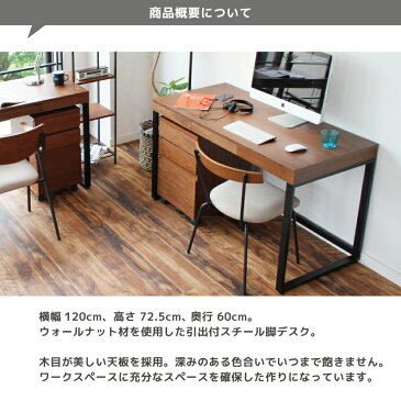 見積もり 相談 業務用 家具 テレワーク オフィス 家具 オフィス家具 増税 一括 大量購入 法人 書斎 オフィス おしゃれ デスク PCデスク パソコンデスク 机 収納 引出し 収納 付き