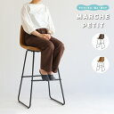 チェア 合皮 スツール おしゃれ テレワーク カウンターチェア Vino Bar Stool バー チェア 椅子 stool st-3265 ちいくのいちば い...