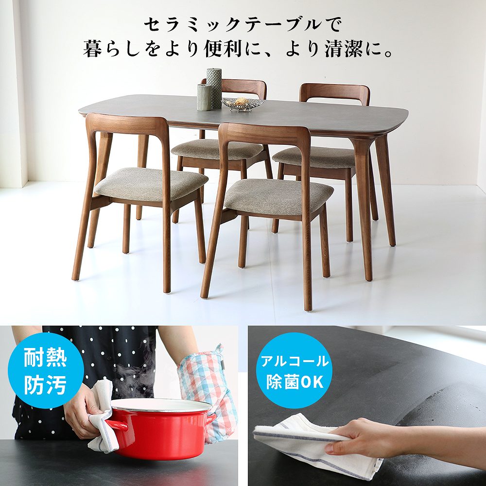 セラミック ダイニングテーブル 幅160 奥行80 高さ71 テーブル 丈夫 4人用 石目調 ...