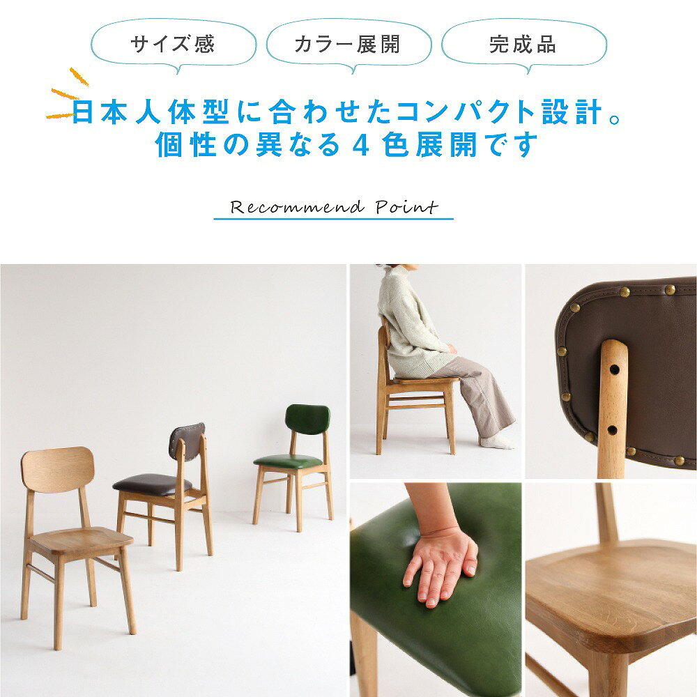 チェア レザー ダイニングチェア 食事椅子 P...の紹介画像2