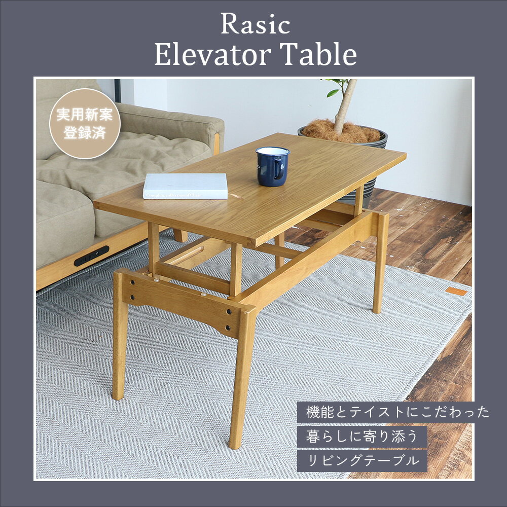 昇降式 エレベーターテーブル 2段階高さ調整 ...の紹介画像2