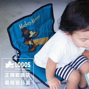 【 LOGOS 正規取扱店 ディズニー タイニーチェア・ポケットプラス(ヴィンテージミッキー) 】 ロゴス キャンプ アウトドアチェア 子供