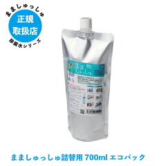 https://thumbnail.image.rakuten.co.jp/@0_mall/marche-petit/cabinet/siire/rashete/mp-ras-700ml-0c.jpg