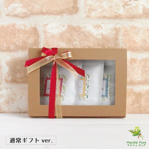 7種類から選べる健康茶・和紅茶・ハーブティーギフトセット[お茶 ティーパック ギ...