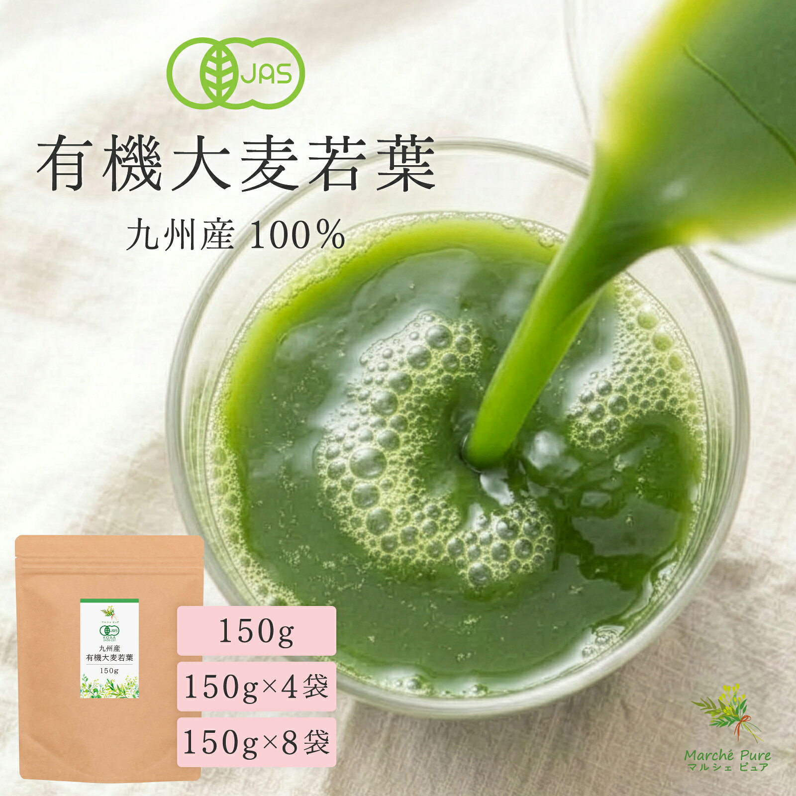 10年以上健康茶の原料をみてきたからこそ、わかる。生産地の特長によるおいしさの違いや、製造方法による色や栄養成分について勉強し、実際にたくさんのサンプルに触れてきたからこそ、素材へのこだわりが強くなりました 原材料はシンプル 牛乳や豆乳など味があるお飲み物に溶かすと、飲みやすくなります。また、ヨーグルトやスムージーなどに、好きなフルーツを一緒に加えると、おいしくお召し上がりいただけます。 ご確認ください。 注意事項 天産物を原料としているため、採取時期やロットにより風味や色が異なる場合がございます。あらかじめご了承ください。 原材料名をご確認の上、アレルギーがある方は召し上がらないで下さい。 服薬中や通院中の方は、医師や薬剤師にご相談の上、お召し上がり下さい。 体調や体質に合わせてお召し上がりください。 開封後は、しっかりチャックを閉めて高温多湿・直射日光を避けて保管して下さい。