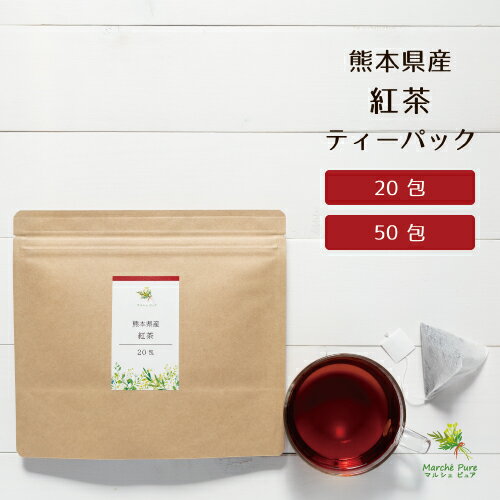 国産紅茶 和紅茶 ティ