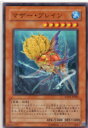遊戯王カード EXP1-JP006 マザー・ブレイン【あす楽対応】