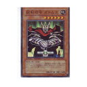 遊戯王カード　DT01-JP022　総剣司令ガトムズ スーパーレア【あす楽対応】