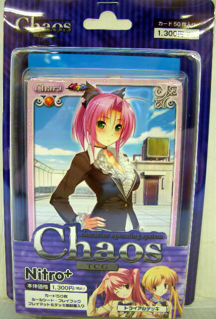 Chaos カオスTCG　トライアルデッキ　OS：ニトロプラス1.00