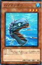 遊戯王カード　限定！　ハリマンボウ【未開封】【あす楽対応】