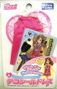 リカちゃん デコシールドレス4 パールストラップワンピ&クールデコ【あす楽対応】