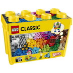レゴ クラシック 黄色のアイデアボックス 『スペシャル』 10698【あす楽対応】