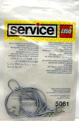 LEGO Train Connector Leads 25 and 75 cm Set 5061 (LEGO Service Packs) 【あす楽対応】