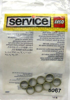 LEGO 8 Rubber Wheel Rims Set 5067 (LEGO Service Packs) 【あす楽対応】