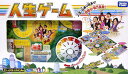 【NEWモデル】 人生ゲーム 【あす楽対応】