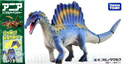 楽天メルヘンストアアニア AL-15 スピノサウルス 【あす楽対応】