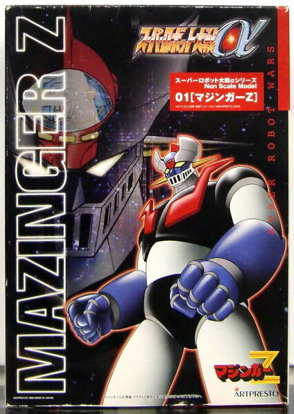 新品 パッケージ傷みあり マジンガーZ「マジンガーZ/スーパーロボット大戦αシリーズ」インジェクションガレージキットアートプ