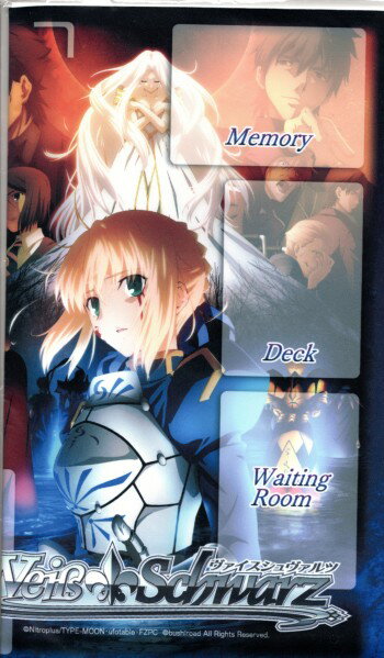 【新品】ヴァイスシュヴァルツ 『Fate/Zero』 布製プレイマット(カートン購入特典)【あす楽対応】