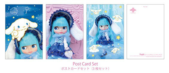 『ブライス ポストカードセット』(3枚セット) シナモロール【あす楽対応】