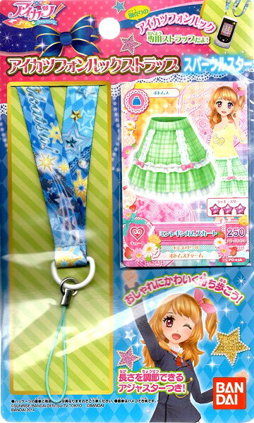 楽天市場】アイカツ カード コンプリートの通販 楽天市場】アイカツ カード コンプリートの通販