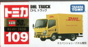 トミカ No.109 DHLトラック(箱パッケージ版)【あす楽対応】