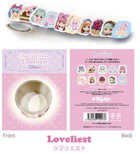 『ブライス 一枚ずつめくれるマスキングテープ』 ラブリエスト【あす楽対応】