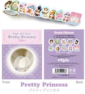 『ブライス 一枚ずつめくれるマスキングテープ』 プリティプリンセス【あす楽対応】