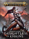 【新品】『英語版』混沌のバトルトーム： ドーター オブ カイン ウォーハンマー AGE OF SIGMAR (Battletome： Daughters Of Khaine English)【あす楽対応】