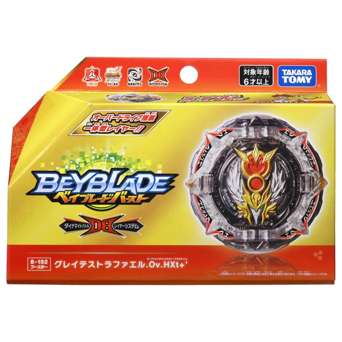 Beyblade Burst 20211113 B-192 .Ov.HXt