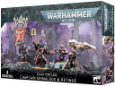 ブラック・テンプラー：教戒官グリマルドゥス＆レティニュー ウォーハンマー40.000 (Black Templars:Chaplain Grimaldus & Retinue) (Warhammer 40.000)