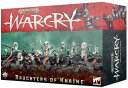 【2022年3月12日発売】【新品】ウォークライ：ドーター オヴ カイン ウォーハンマー (Warcry: Daughters of Khaine) (Warhammer)【あす楽対応】