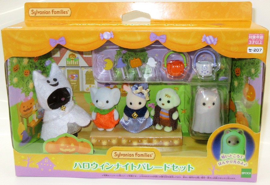 シルバニアファミリー ハロウィンナイトパレードセット (暗いところでぼんやり光るよ♪)【あす楽対応】のサムネイル