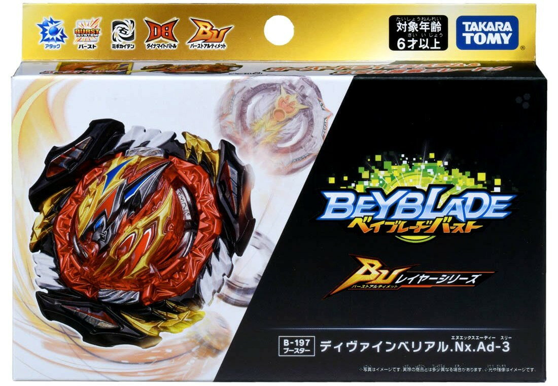 Beyblade Products 2022423 B-197 .Nx.Ad-3