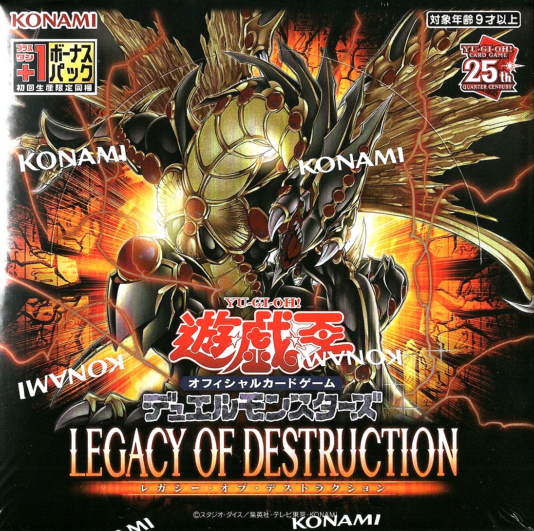 『新品・KONAMIシュリンク未開封品』 遊戯王OCG デュエルモンスターズ LEGACY OF DESTRUCTION  BOX (30パック入り) 