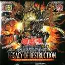 新品・KONAMIシュリンク未開封品 初回生産版+1ボーナスパック入り 遊戯王OCG デュエルモンスターズ LEGACY OF DESTRUCTION レガシー・オブ・デストラクション BOX 30パック入り あす楽対応 