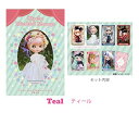 ブライス マインドフルメッセージカード(7枚入り) 『ティール』【あす楽対応】