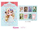 ブライス マインドフルメッセージカード(7枚入り) 『シアン』【あす楽対応】