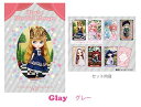 ブライス マインドフルメッセージカード(7枚入り) 『グレー』【あす楽対応】