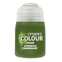 シタデル・カラー Paint - Shade ATHONIAN CAMOSHADE アソニアン・カモシェイド 24-21 (18ml) 『シェイド』