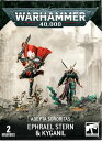 アデプタ・ソロリタス：エフラエル・スターン＆キガニル  (ADEPTA SORORITAS EPHRAEL STERN & KYGANIL) (Warhammer 40.000)