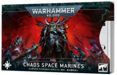 『日本語版』 ウォーハンマー40000： インデックスカード：ケイオス・スペースマリーン (WARHAMMER 40000: INDEX CARDS: CHAOS SPACE MARINES JAPANESE) 