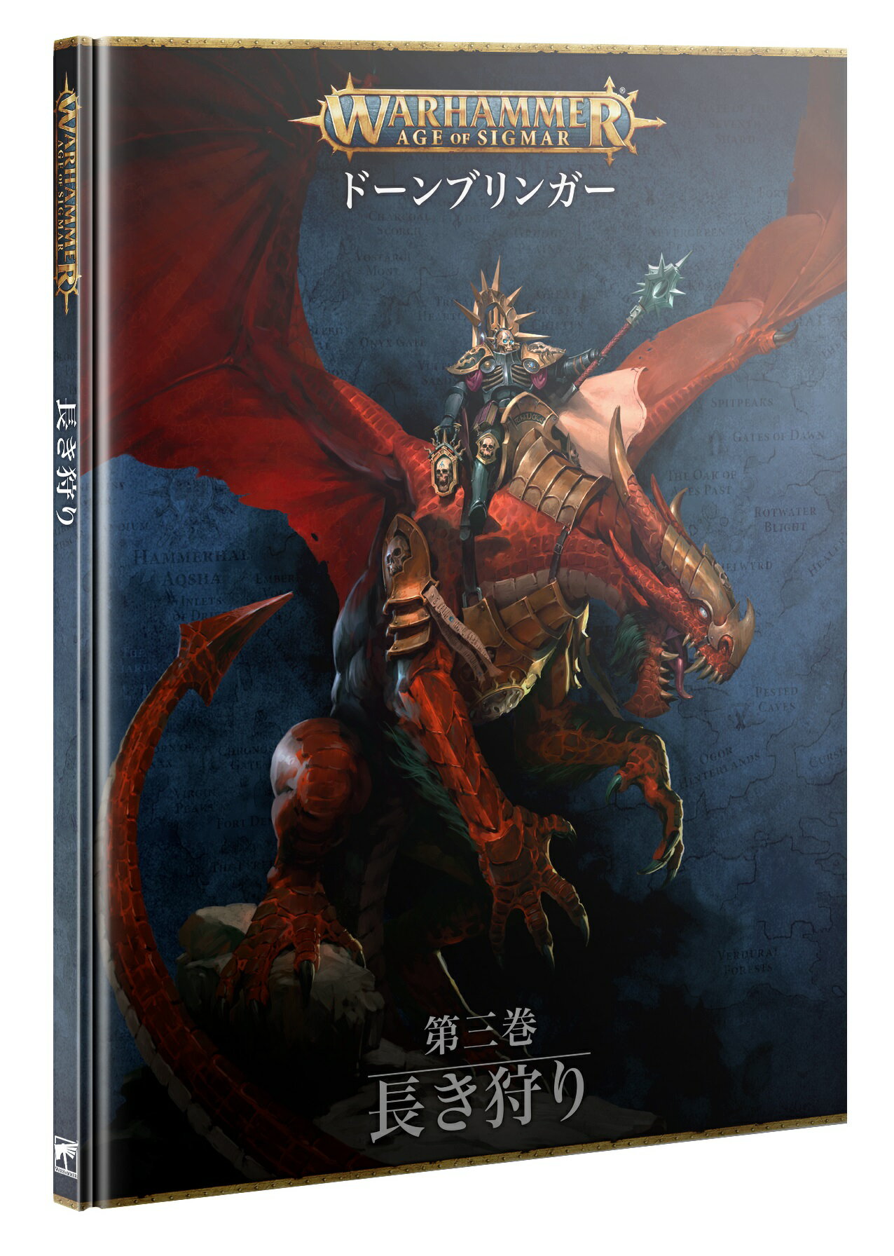 楽天メルヘンストア【2023年12月9日発売】【新品】『日本語版』エイジ・オヴ・シグマー：ドーンブリンガー：第三巻 - 長き狩り （JPN） [ウォーハンマー] （AGE OF SIGMAR: DAWNBRINGERS: BOOK 3 - THE LONG HUNT） （Warhammer）【あす楽対応】