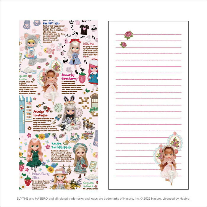 【新品】ブライス便箋 『プリティラインアップ』【あす楽対応】