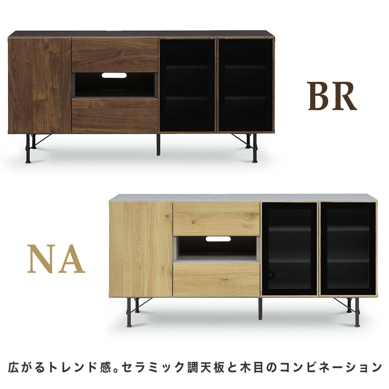 サイドボード キャビネット リビングボード 収納棚 幅150 ヴィンテージ おしゃれ ...