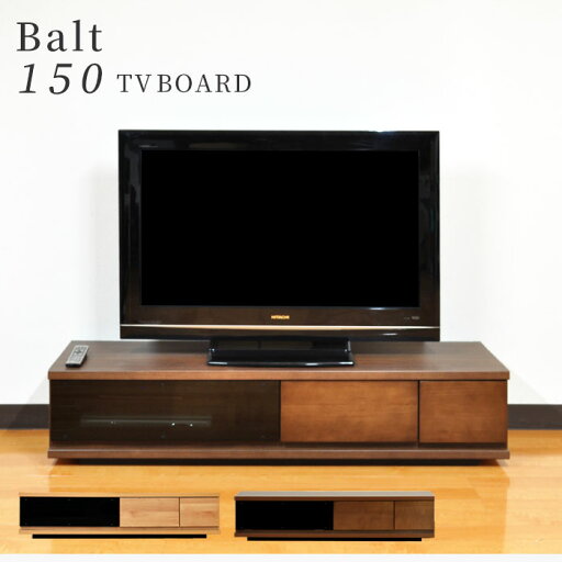 テレビ台 テレビボード ローボード 日本製 完成品 幅150cm 無垢 おしゃれ 北欧 シンプル モダン TV台 TVボード テレビラック AVボード ロータイプ ナチュラル ブラウン コード収納 引出 リビング 収納 ガラス扉 一人暮らし バルト 150TVボード テレビ台 テレビボード ローボード 日本製 完成品 幅150cm 無垢 おしゃれ 北欧 シンプル モダン TV台 TVボード テレビラック AVボード ロータイプ ナチュラル ブラウン コード収納 引出 リビング 収納 ガラス扉 一人暮らし バルト 150TVボード