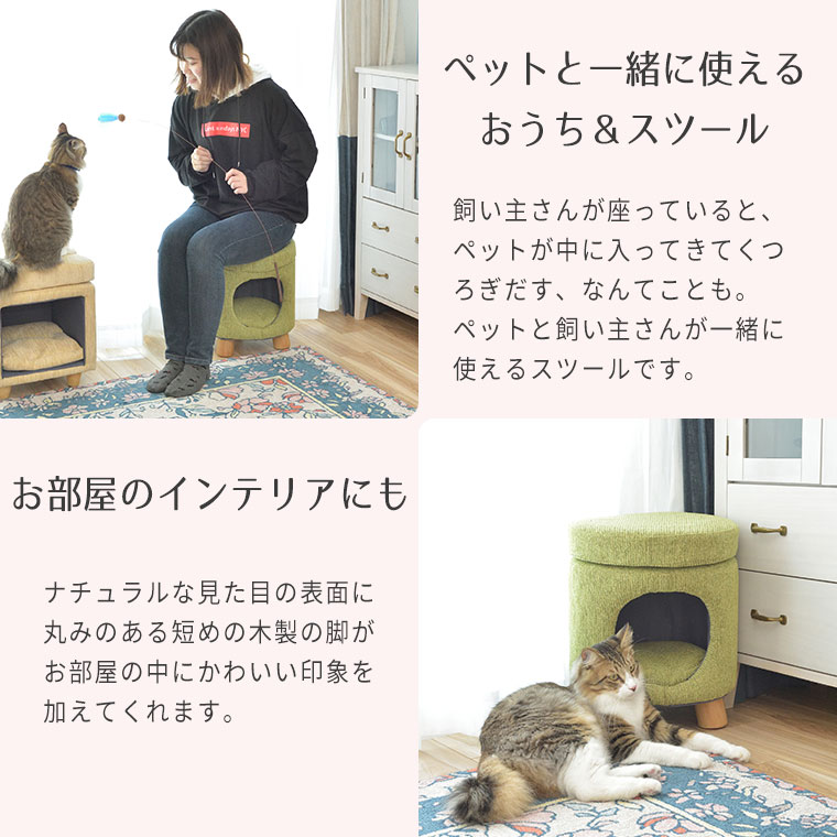 ペットハウス 猫 ペットスツール お昼寝 小型犬 かわいい おしゃれ 北欧 ペットベッド スツール ペット ハウス キャット 犬 ドッグ 室内用 リビング シンプル ナチュラル ファブリック クッション ラウンド 丸 丸形 椅子 PET-61 [2]