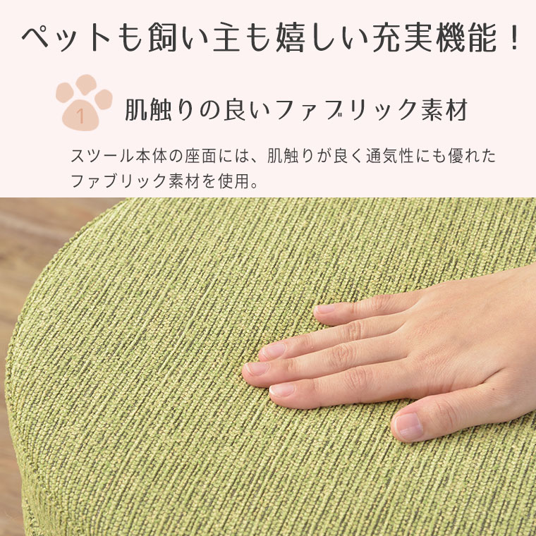 ペットハウス 猫 ペットスツール お昼寝 小型犬 かわいい おしゃれ 北欧 ペットベッド スツール ペット ハウス キャット 犬 ドッグ 室内用 リビング シンプル ナチュラル ファブリック クッション ラウンド 丸 丸形 椅子 PET-61 [3]