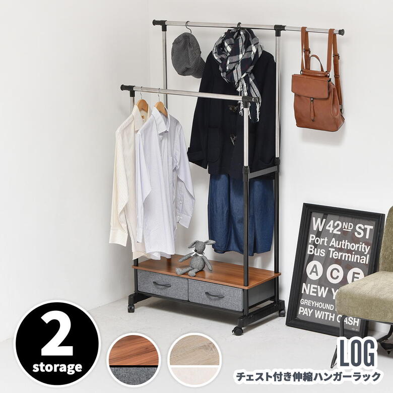 Rakuten - 【これ一つでマルチに活躍】 ハンガーラック コートハンガー 伸縮 省スペース 北欧 おしゃれ スチール 幅88 チェスト付き ポールハンガー ハンガーポール パイプハンガー 衣類収納 鞄 白 ホワイト 黒 ブラック 左右上下伸縮ハンガー lg