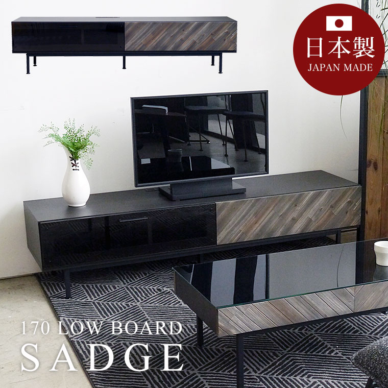 テレビ台 ローボード テレビボード 幅170 アンティーク ヴィンテージ 北欧 おしゃれ 木製 TV台 TVボー..