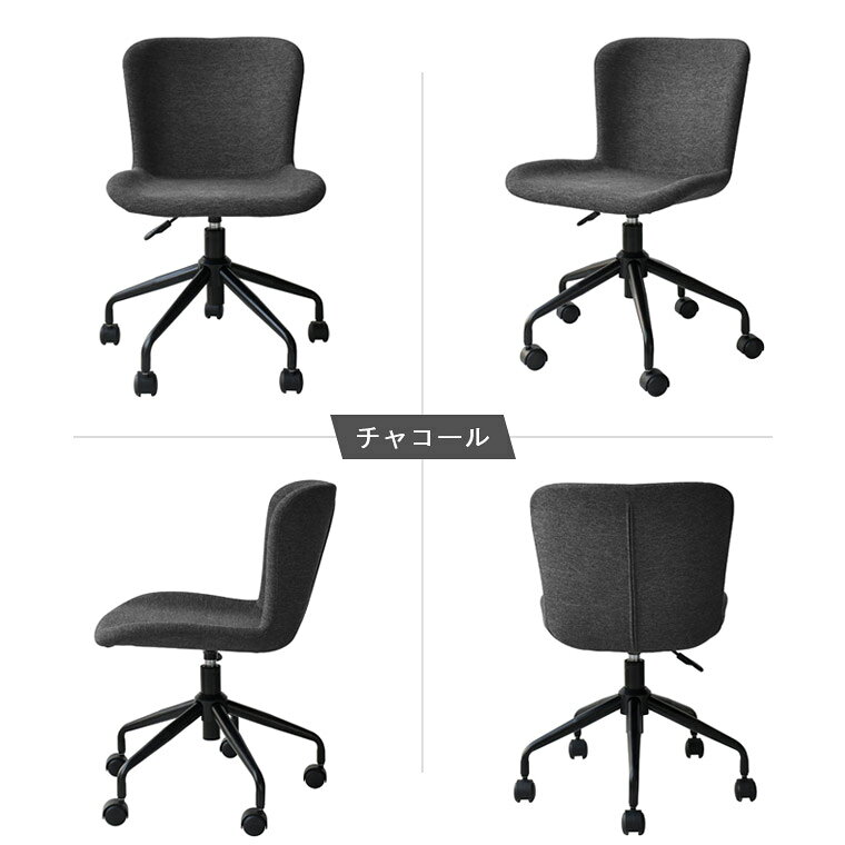 チェア ラウンドチェア 回転式 オフィスチェア おしゃれ シンプル 北欧 モダン 肘無し グレー ネイビー 青 チェアー パソコンチェア 回転式チェア 椅子 イス 360度 1脚 昇降式 キャスター付 在宅ワーク 布地 ファブリック スチール 単品 パネム [3]